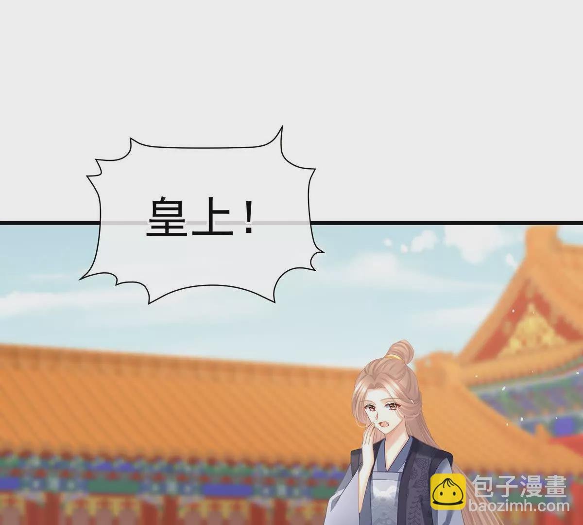 第二季21 娶我