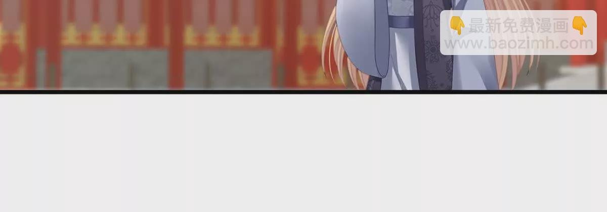 第二季21 娶我