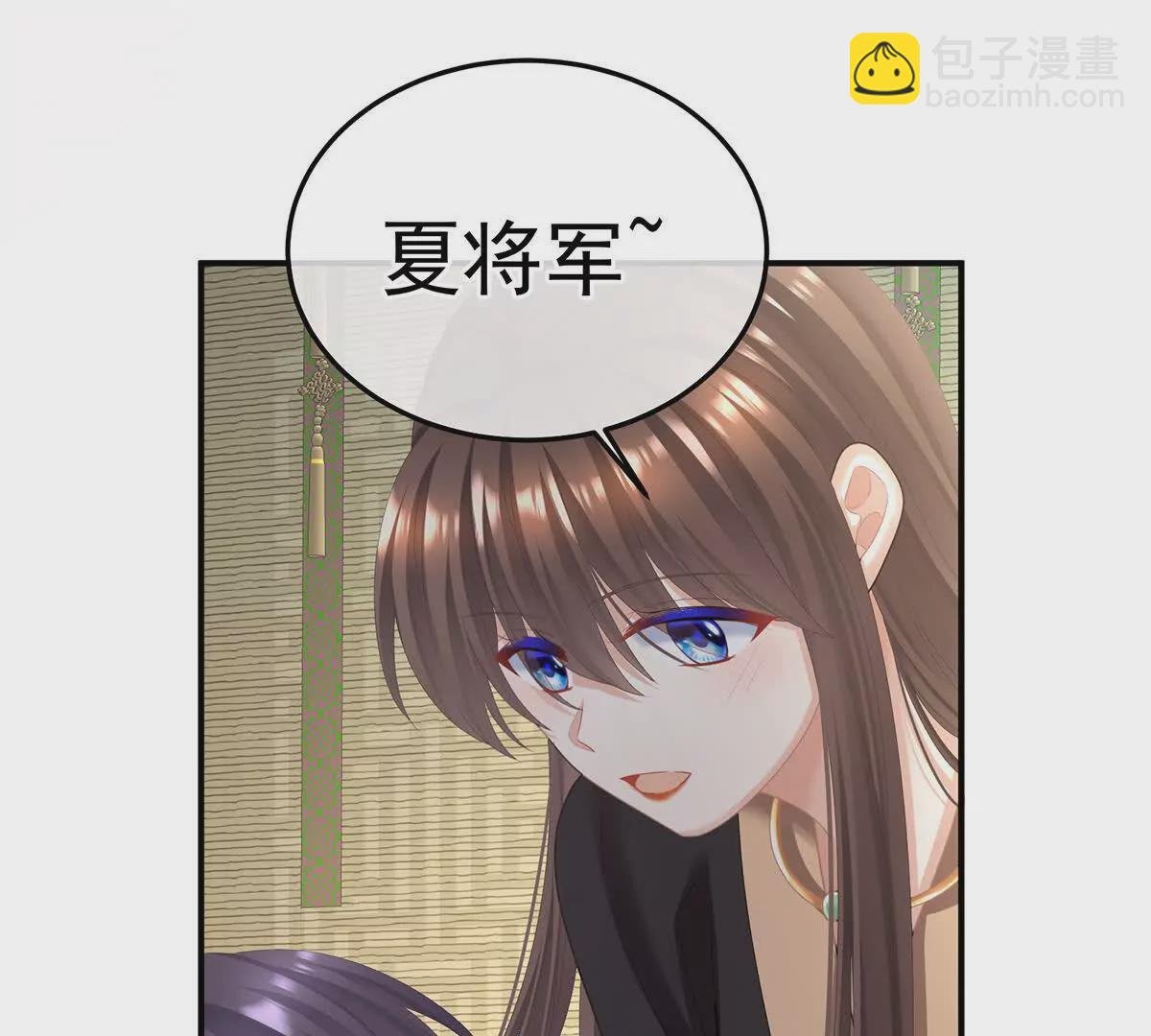 第二季22 月凉人的守宫砂