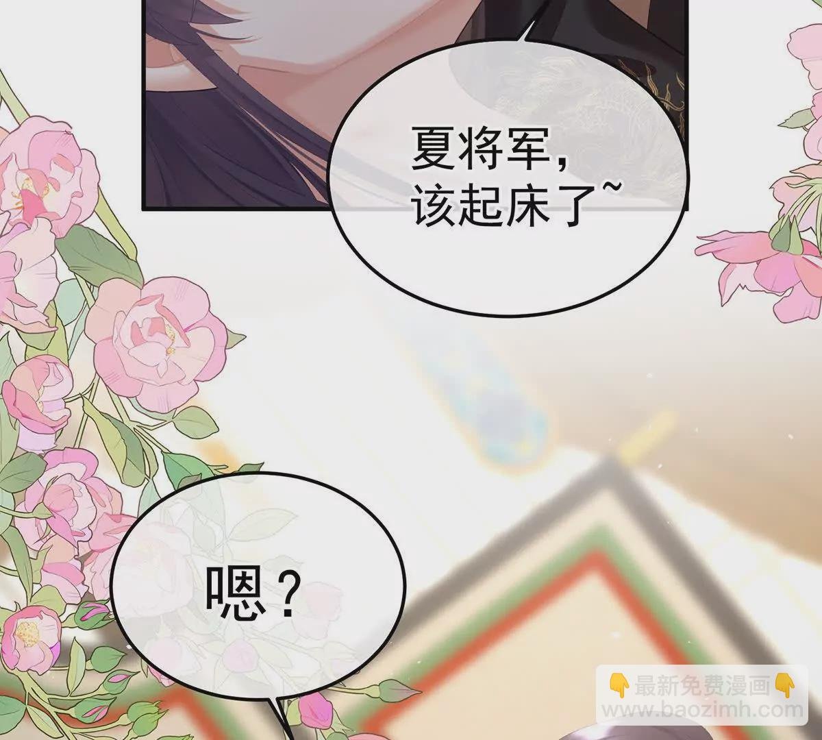 第二季22 月凉人的守宫砂