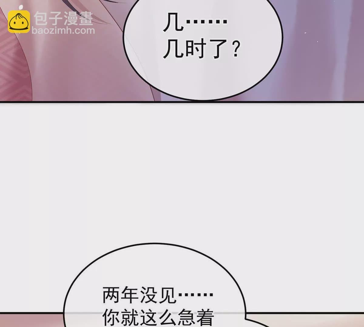 第二季22 月凉人的守宫砂