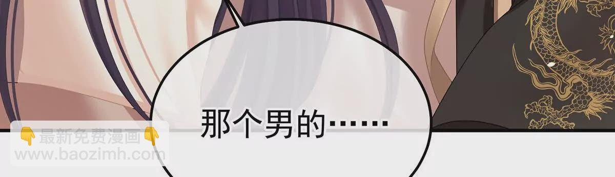 第二季22 月凉人的守宫砂