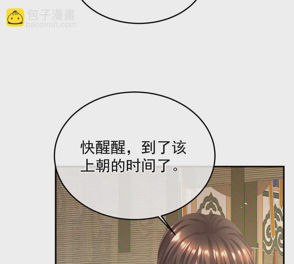 第二季22 月凉人的守宫砂
