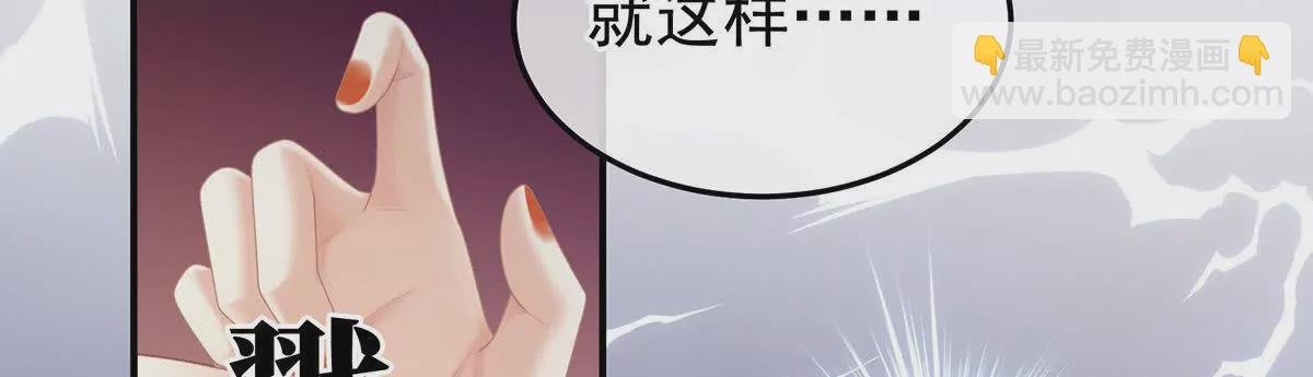 第二季22 月凉人的守宫砂
