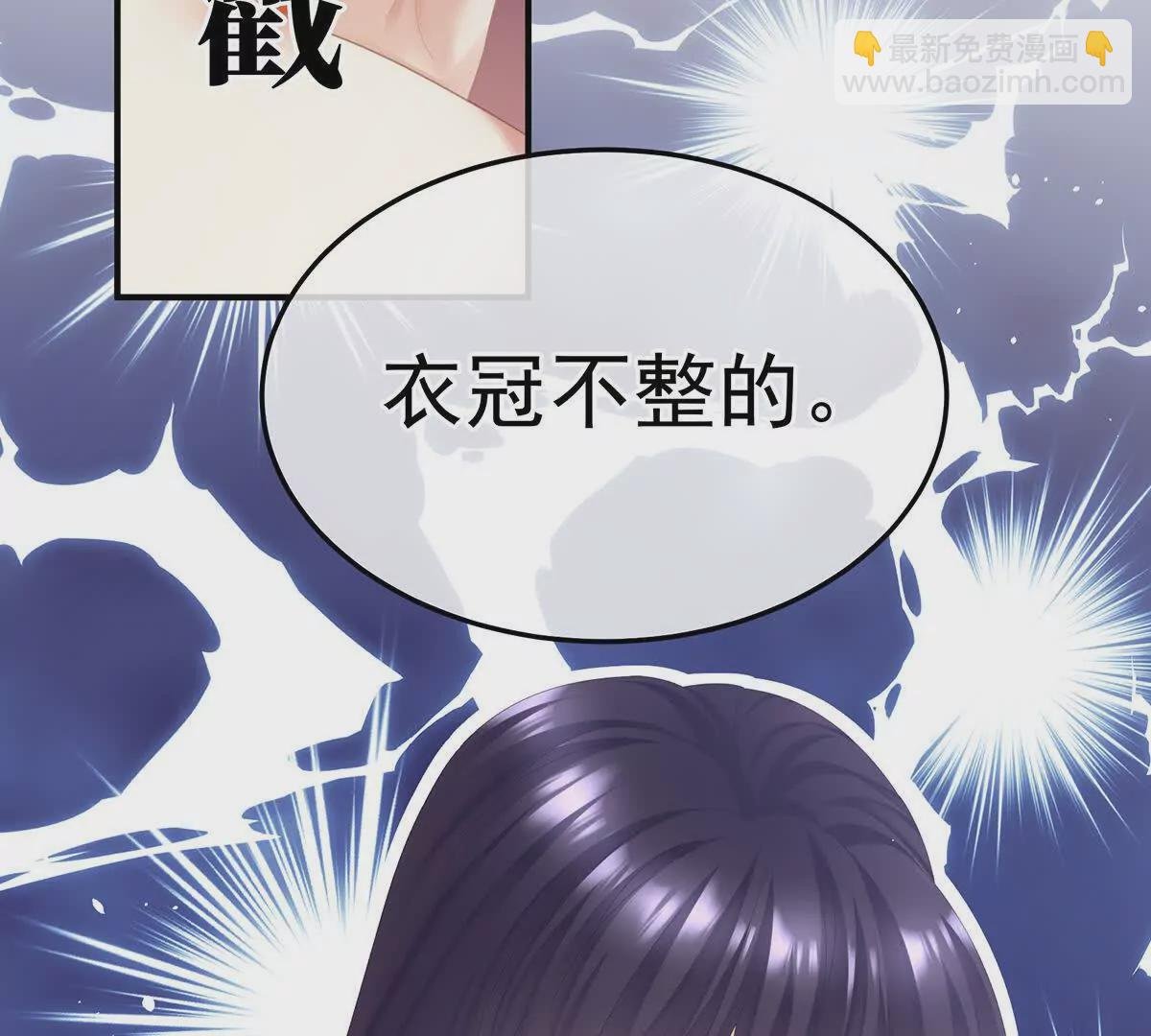 第二季22 月凉人的守宫砂