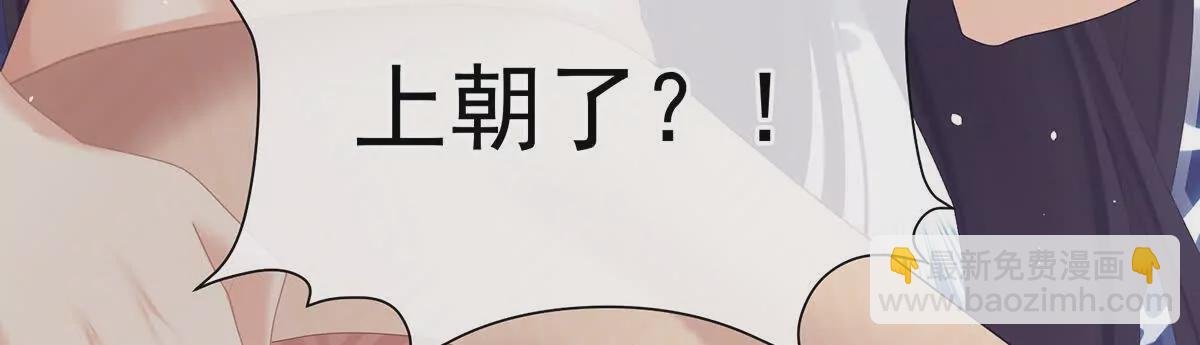 第二季22 月凉人的守宫砂