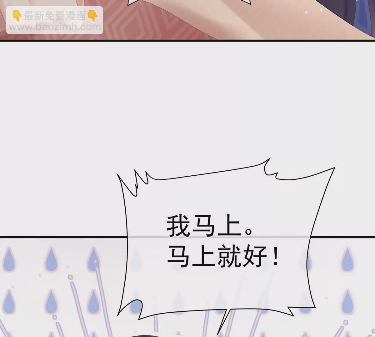 第二季22 月凉人的守宫砂