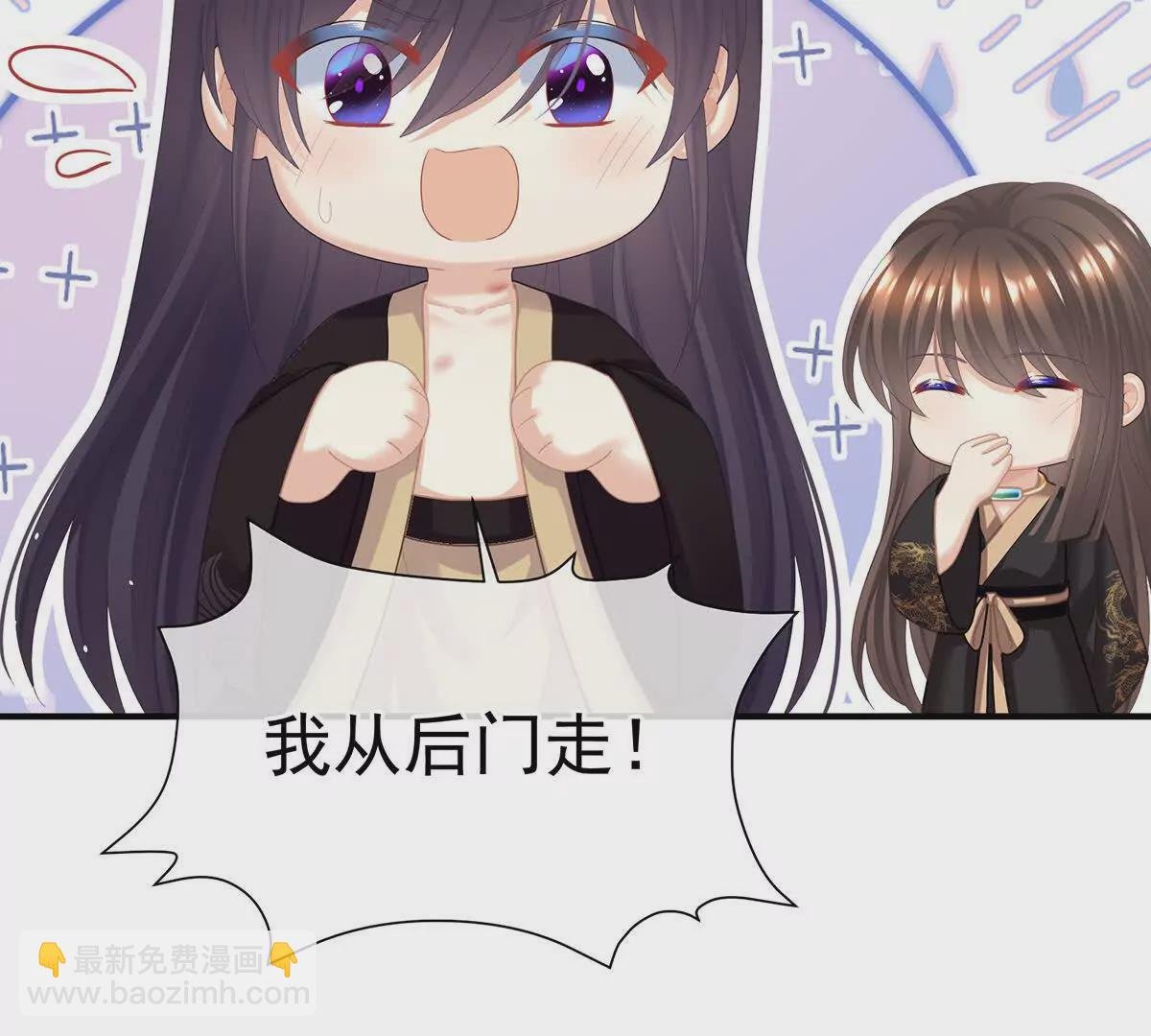 第二季22 月凉人的守宫砂