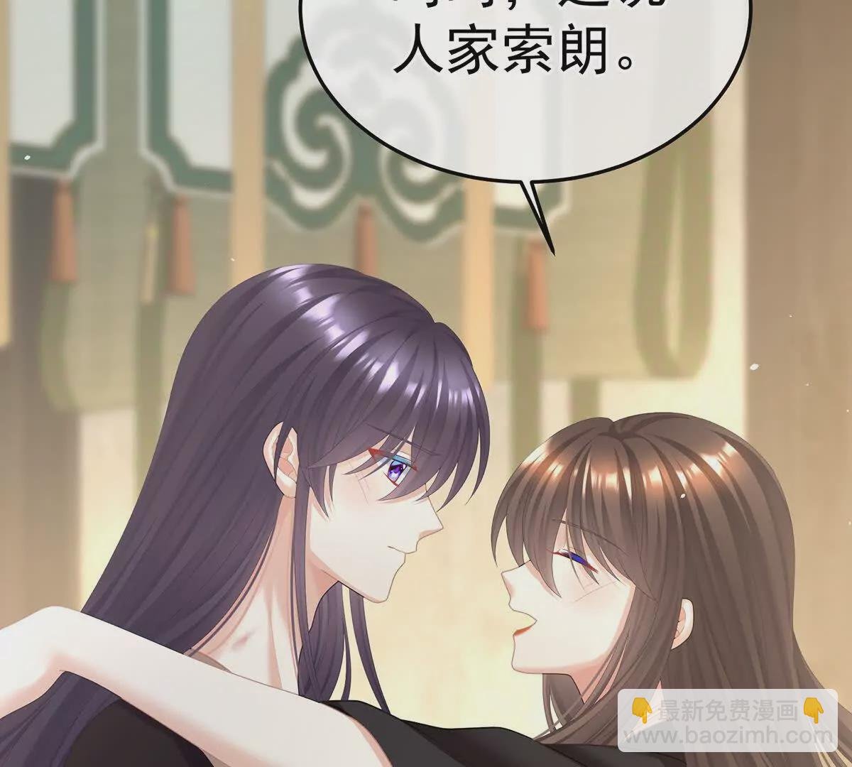 第二季22 月凉人的守宫砂