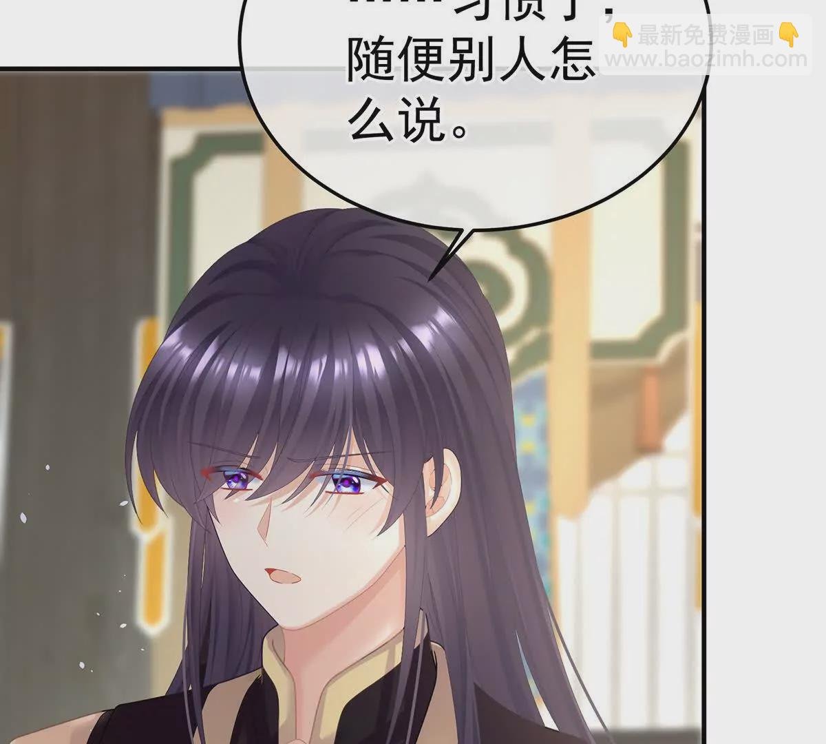 第二季22 月凉人的守宫砂