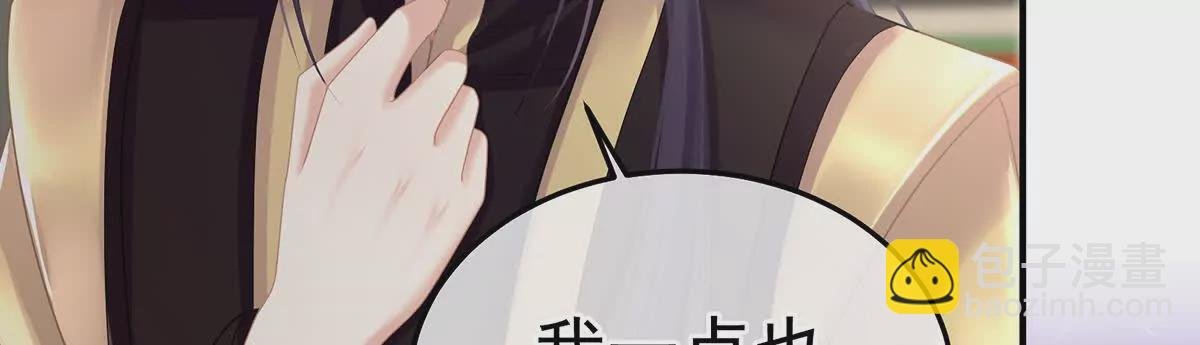 第二季22 月凉人的守宫砂