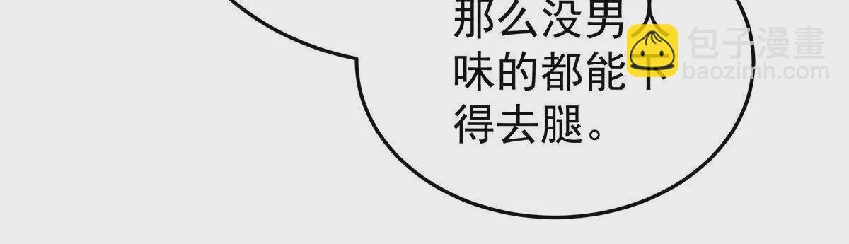 第二季22 月凉人的守宫砂