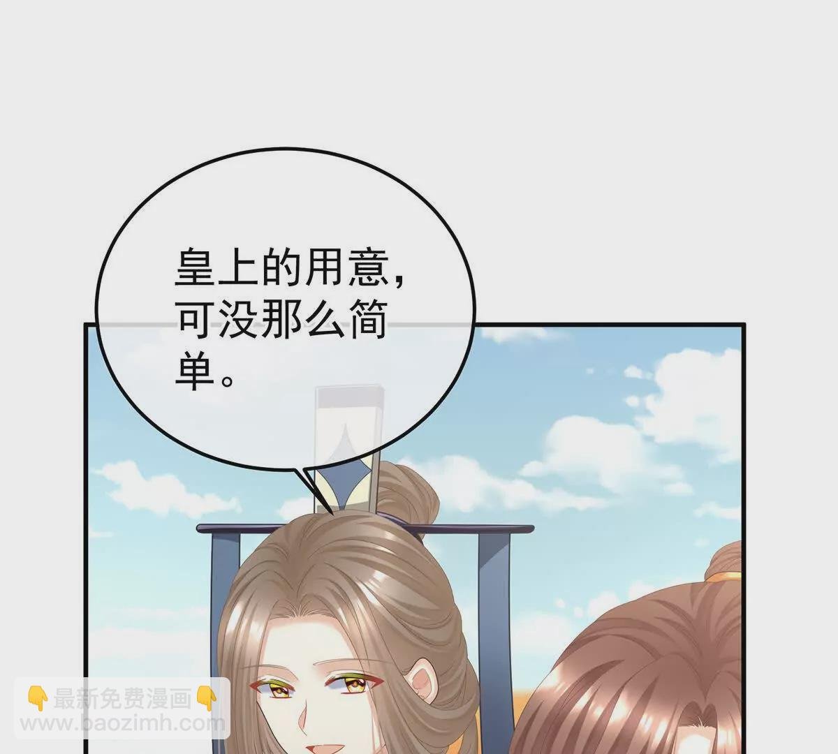 第二季22 月凉人的守宫砂