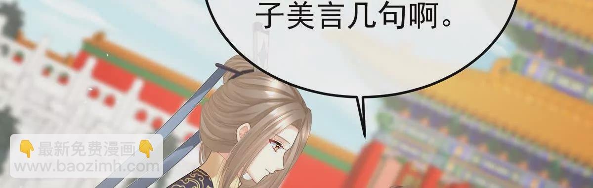 第二季22 月凉人的守宫砂