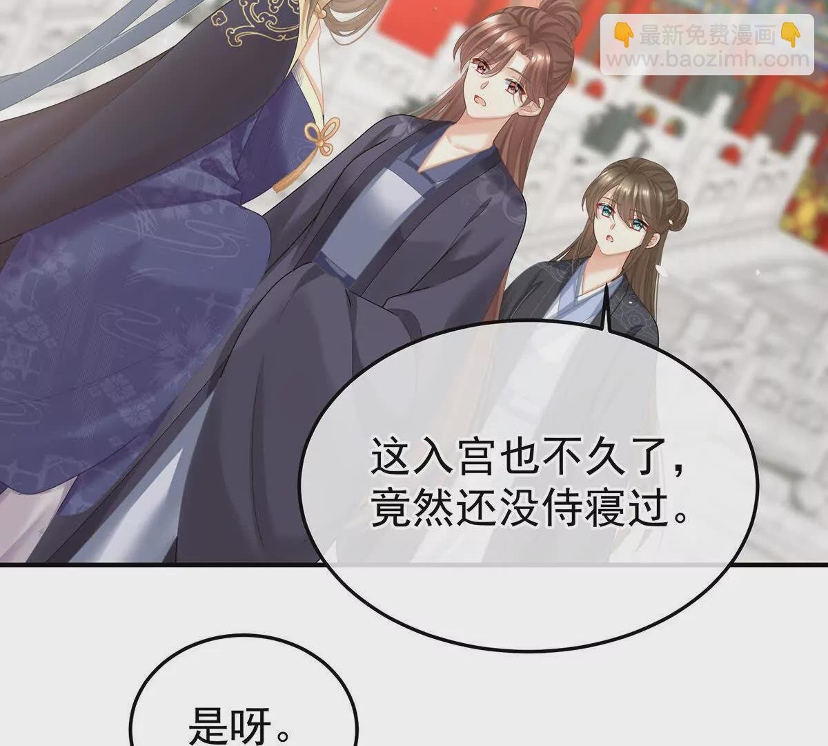 第二季22 月凉人的守宫砂