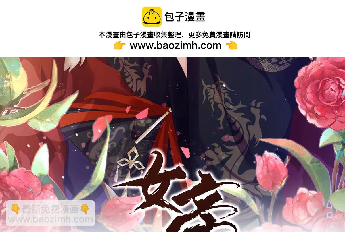 第二季23 刺上我的名字