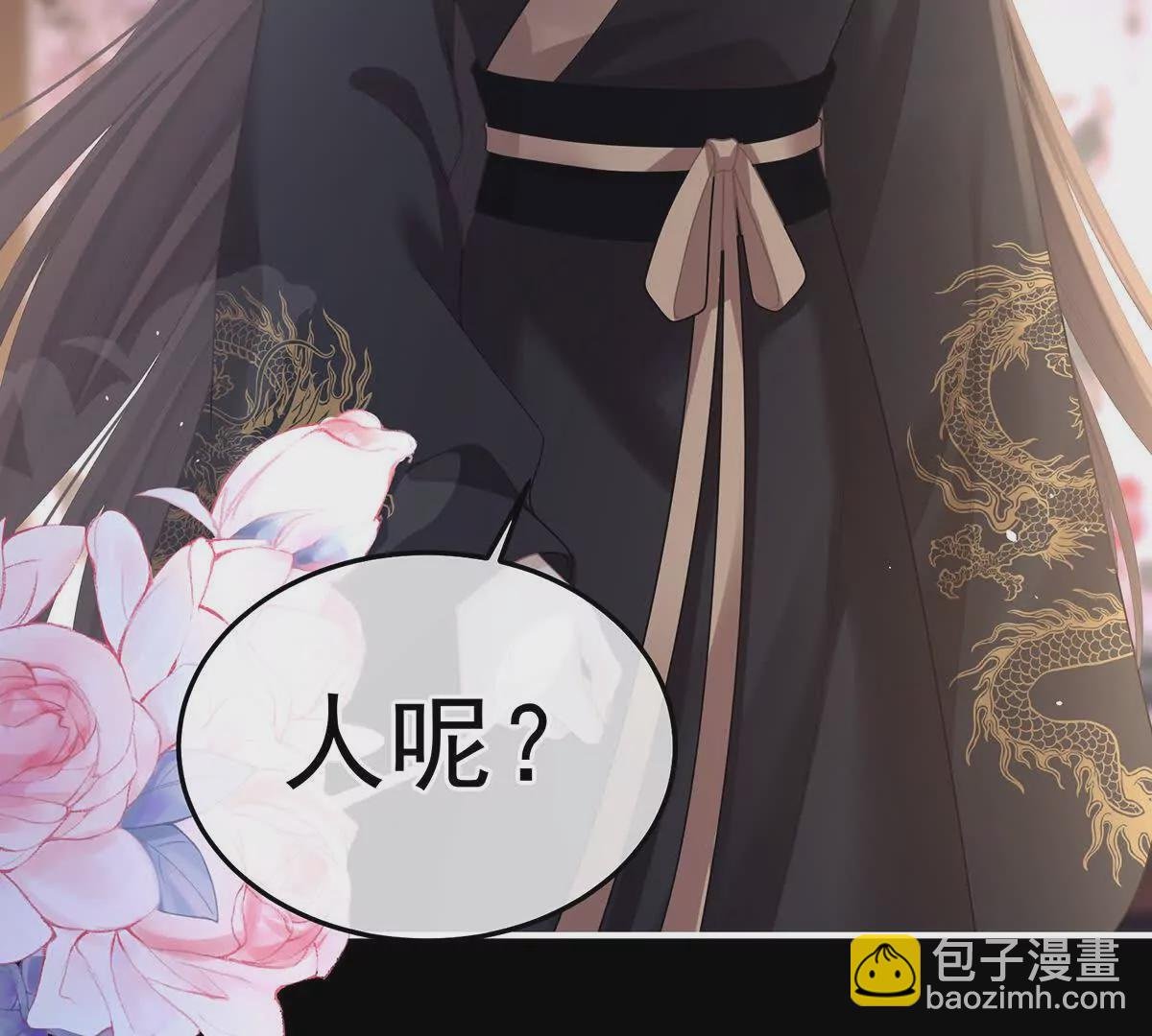 第二季23 刺上我的名字