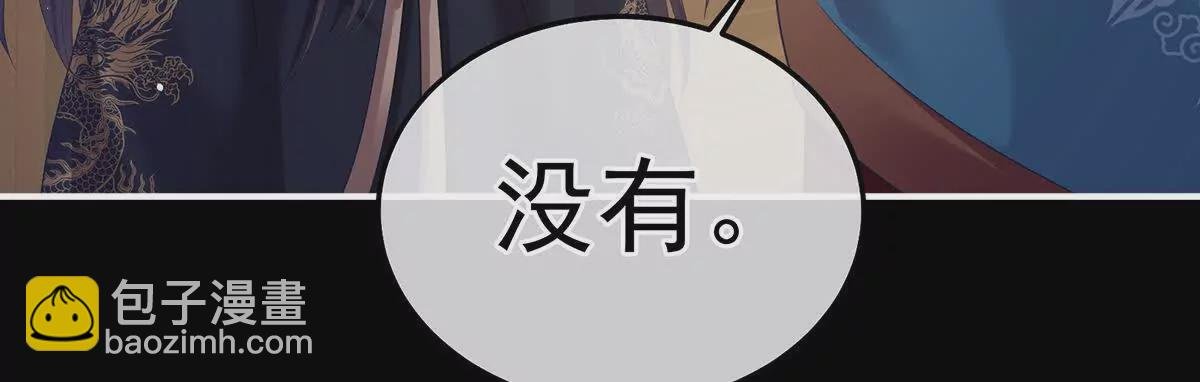 第二季23 刺上我的名字