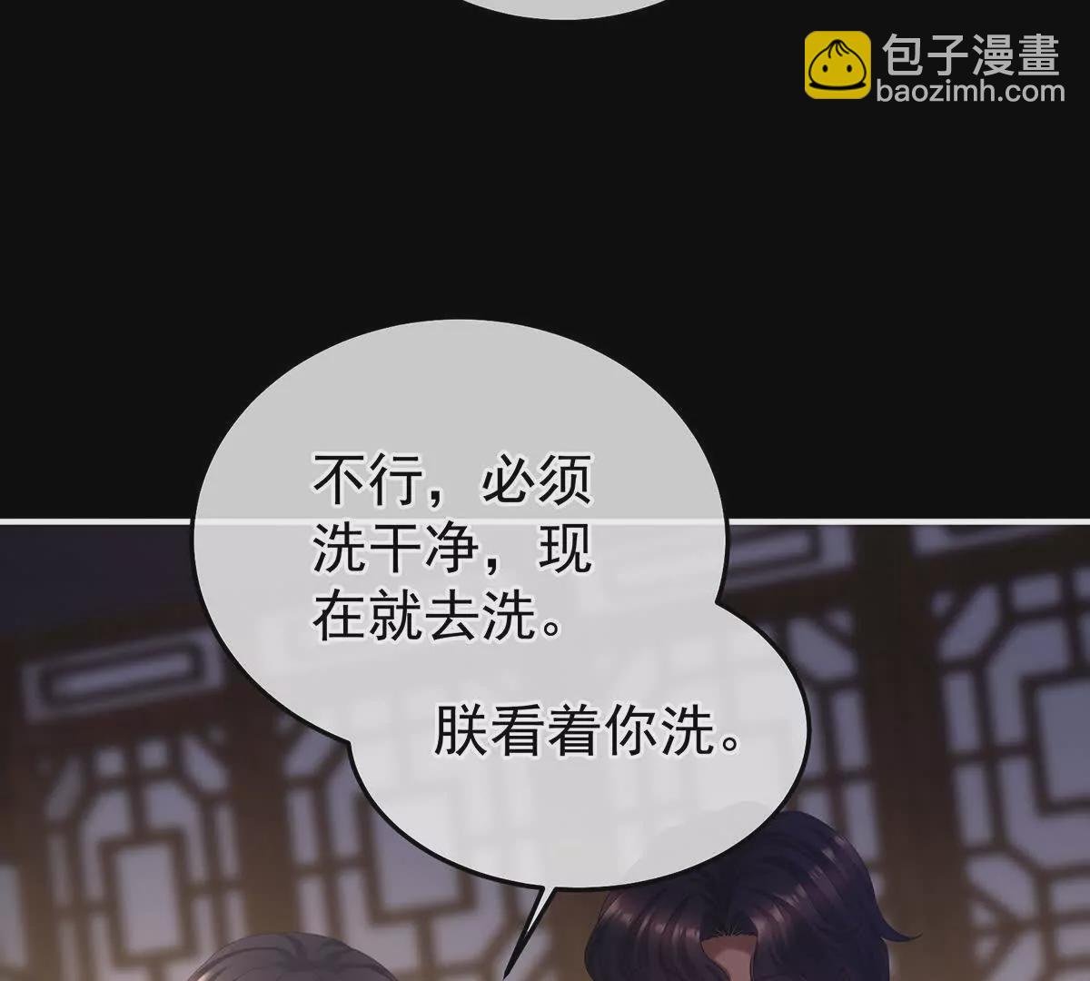 第二季23 刺上我的名字