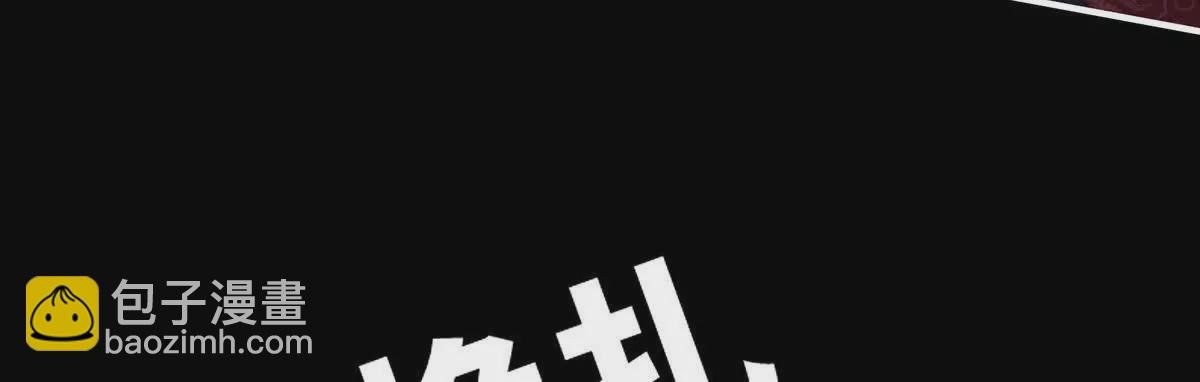 第二季23 刺上我的名字