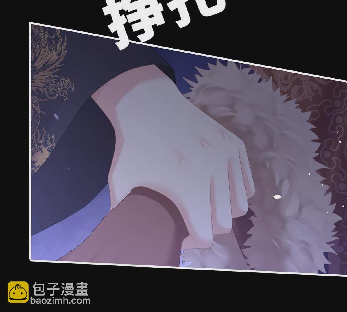 第二季23 刺上我的名字