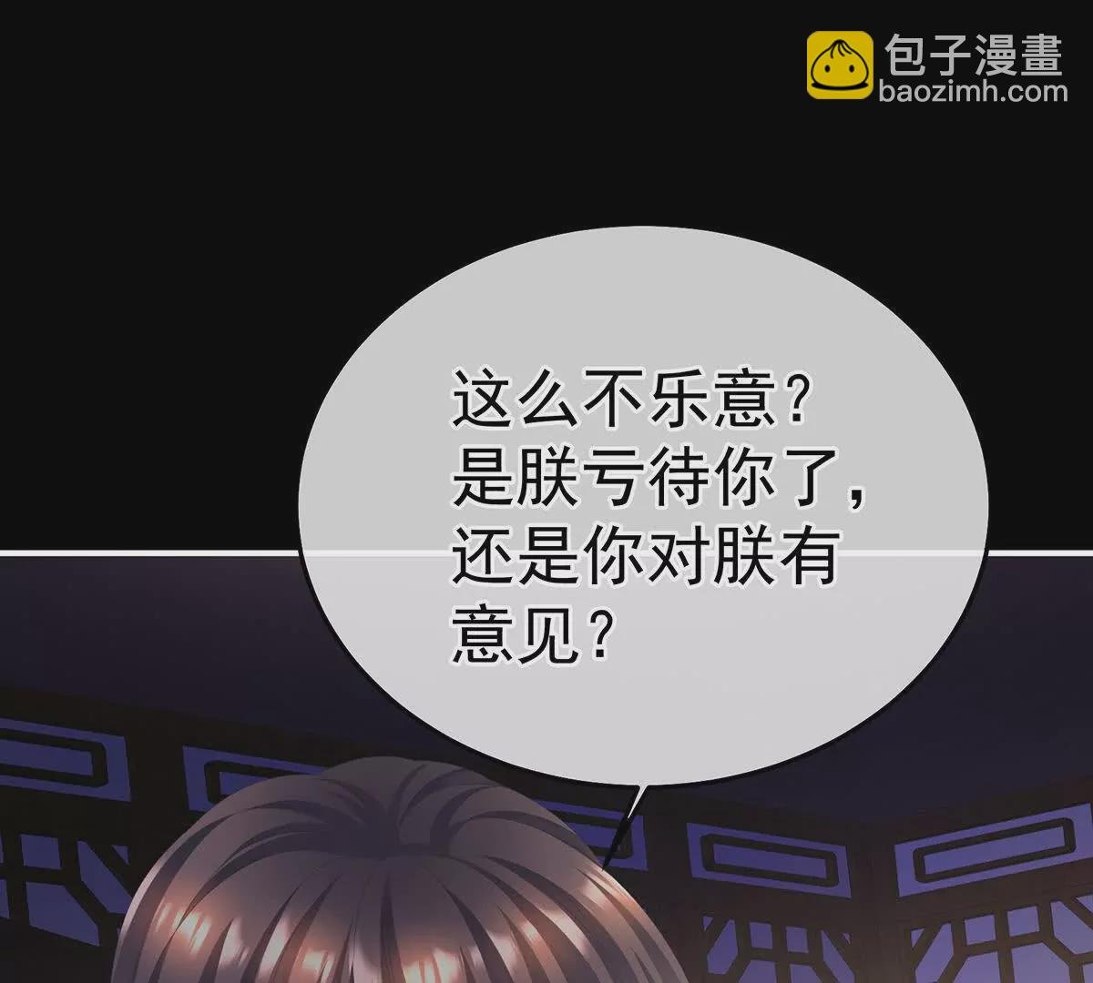 第二季23 刺上我的名字
