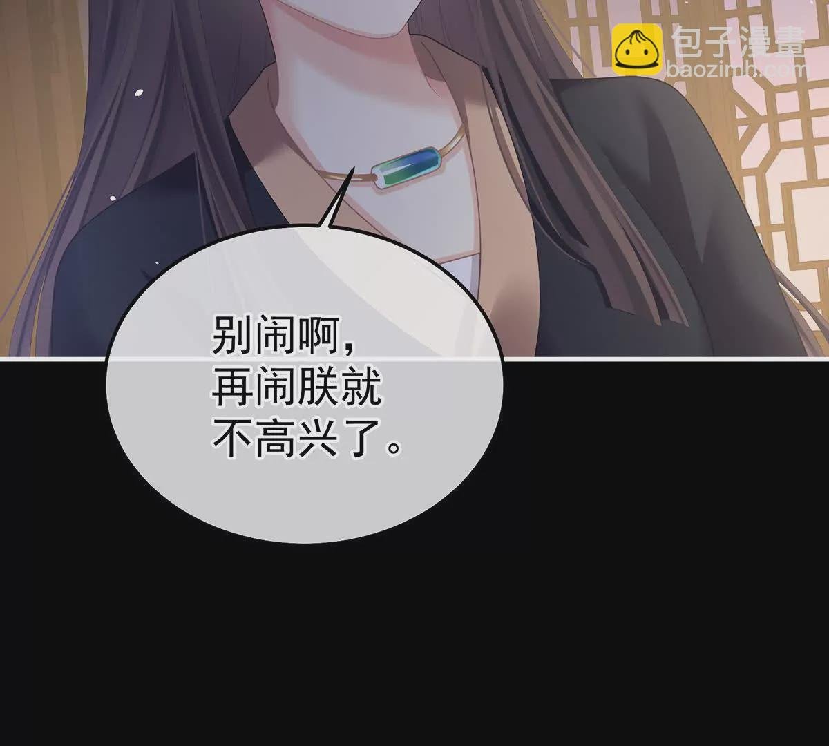 第二季23 刺上我的名字