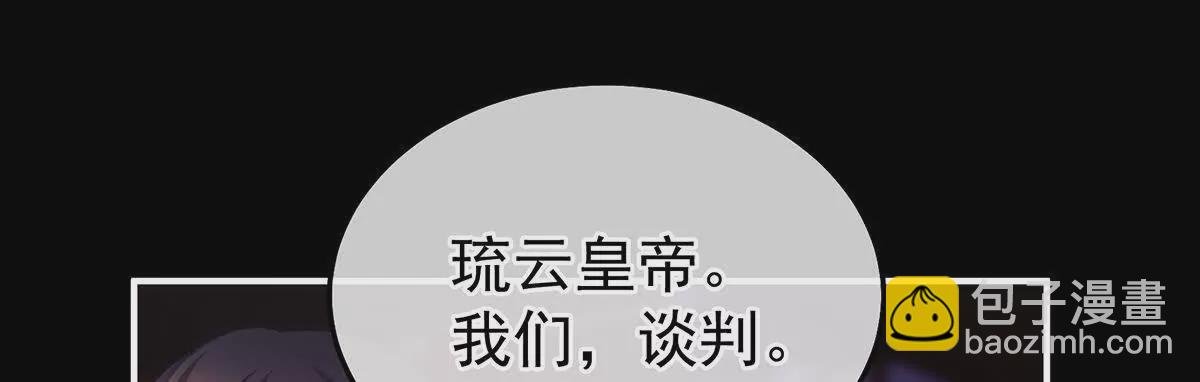 第二季23 刺上我的名字