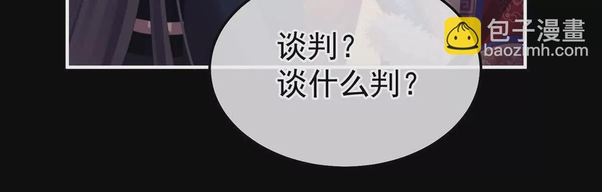 第二季23 刺上我的名字