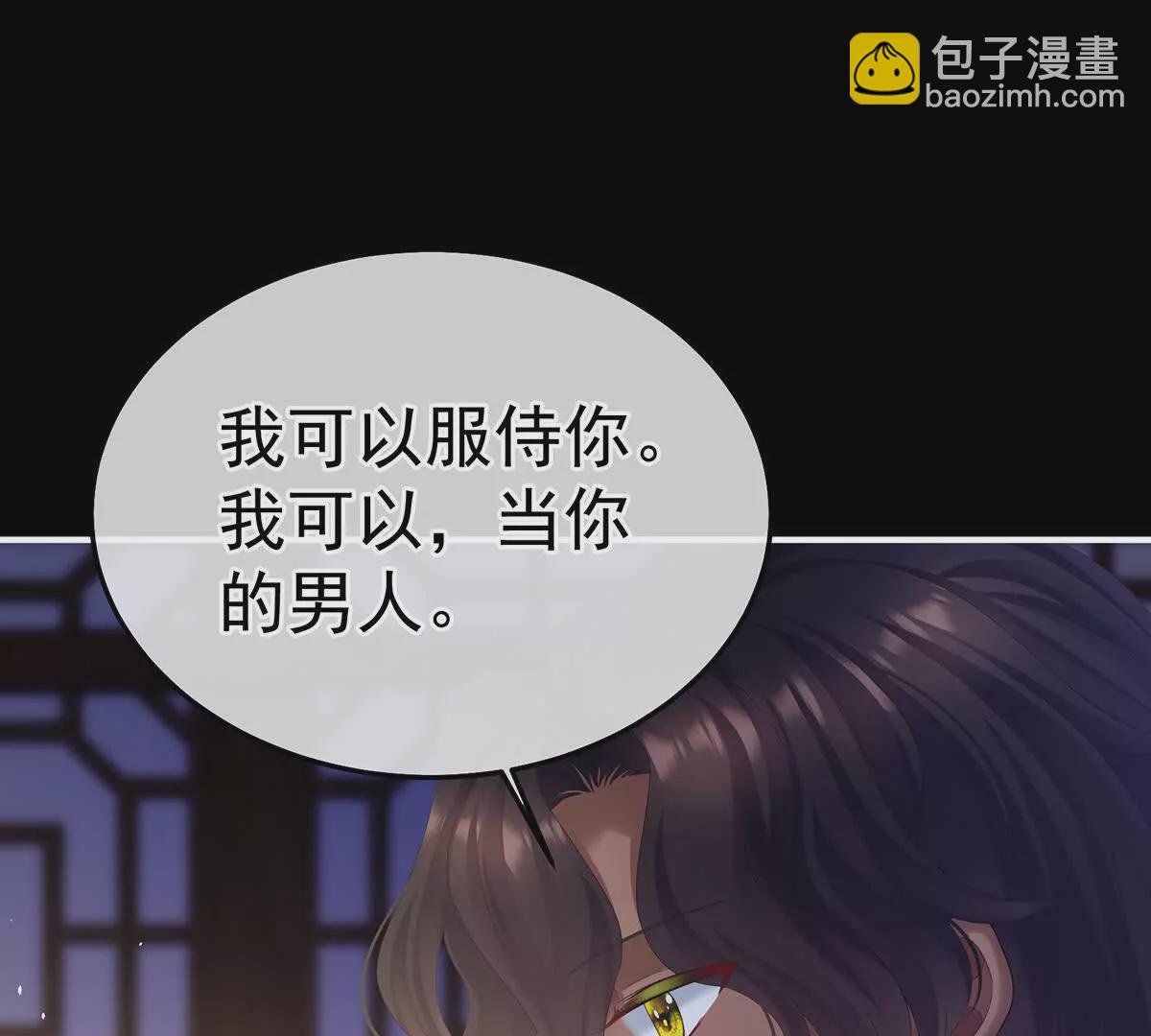 第二季23 刺上我的名字