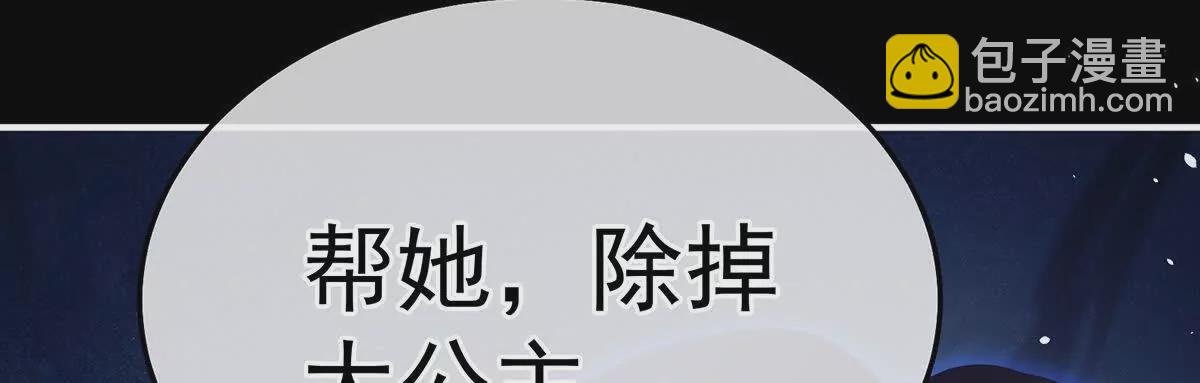 第二季23 刺上我的名字