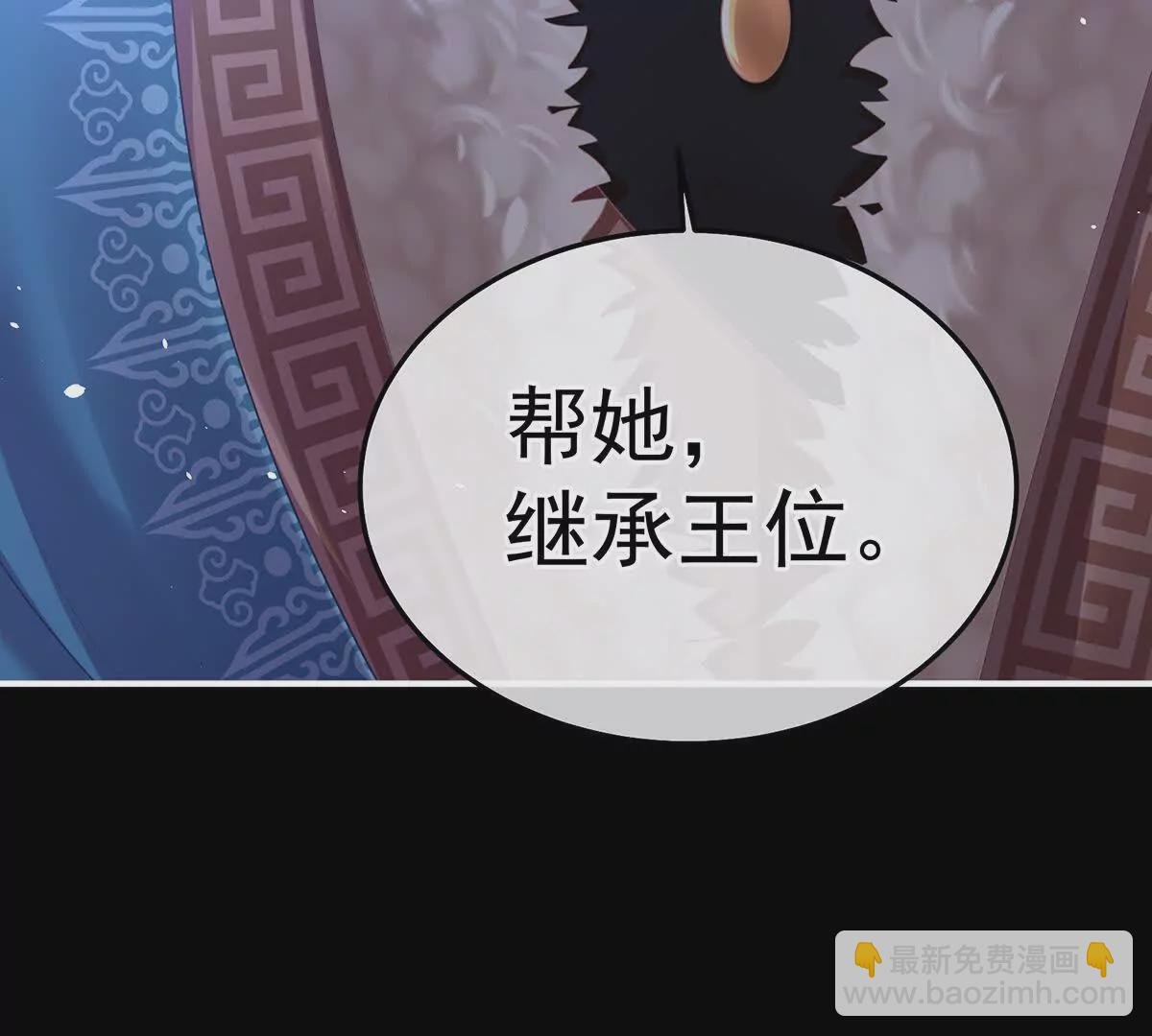 第二季23 刺上我的名字