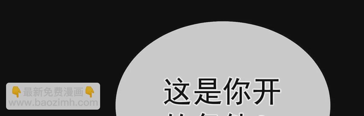 第二季23 刺上我的名字
