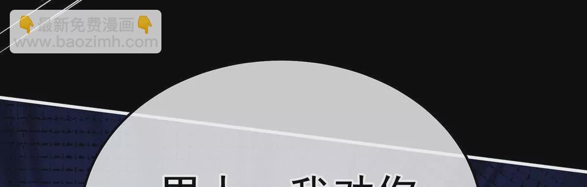 第二季23 刺上我的名字