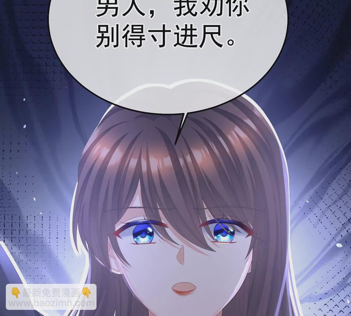 第二季23 刺上我的名字