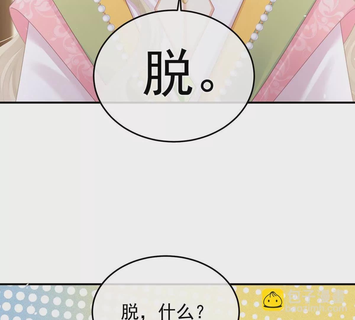 第二季24 吐血