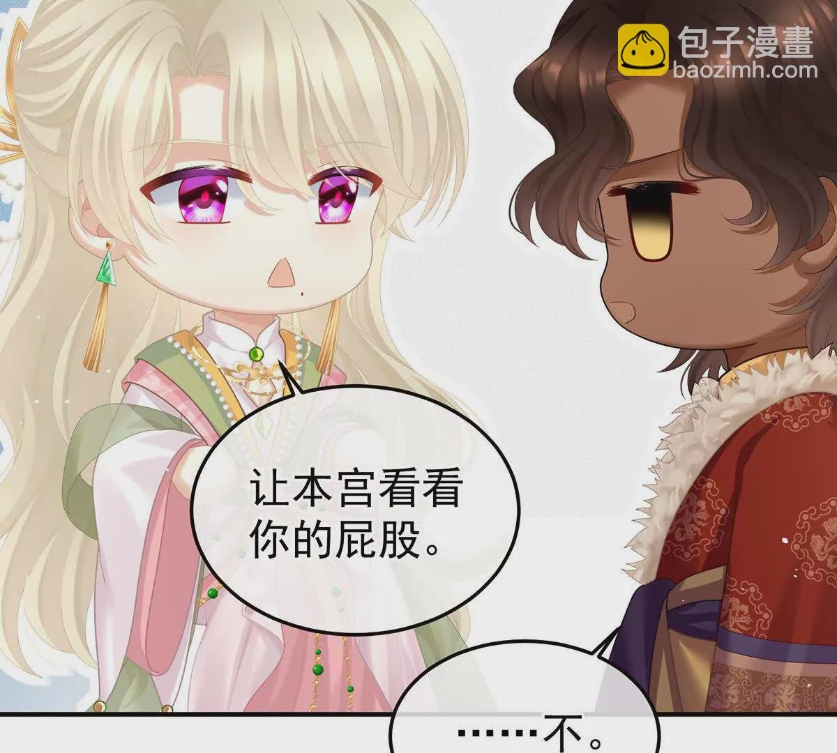 第二季24 吐血