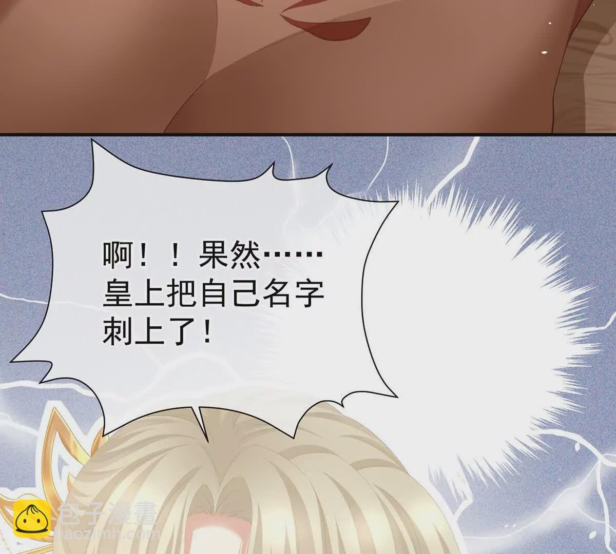 第二季24 吐血