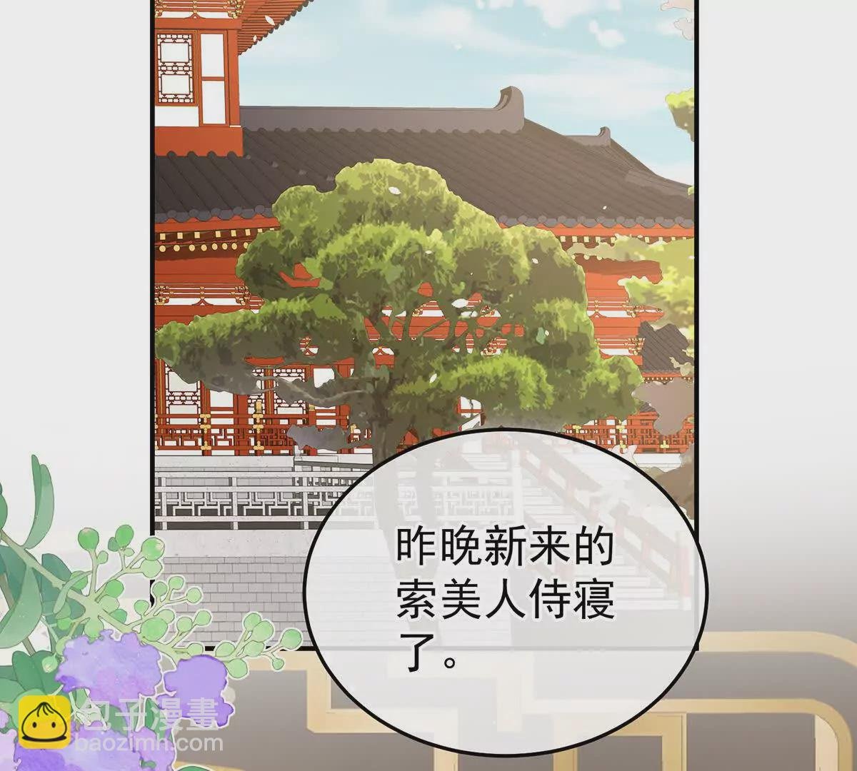 第二季24 吐血