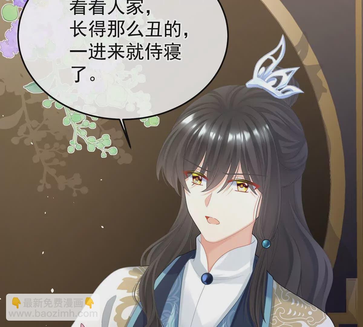 第二季24 吐血
