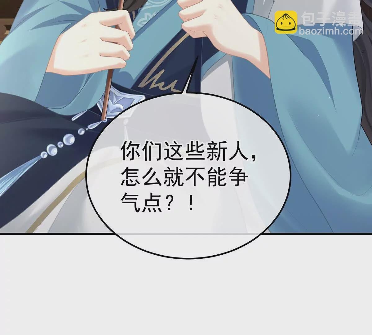 第二季24 吐血