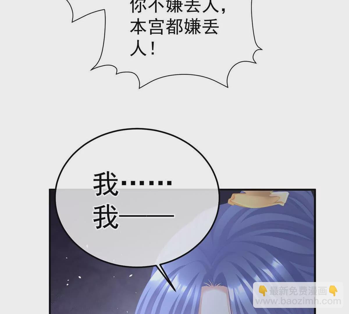 第二季24 吐血
