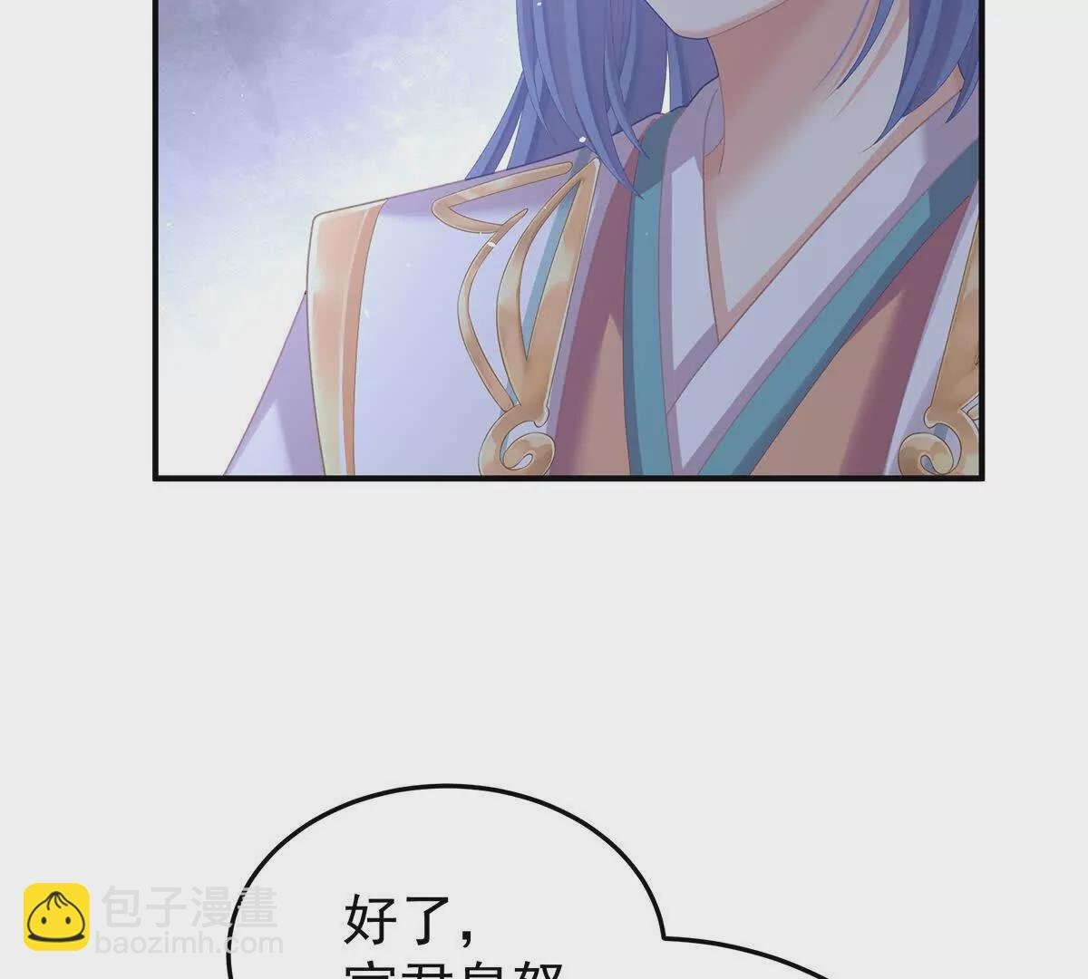 第二季24 吐血