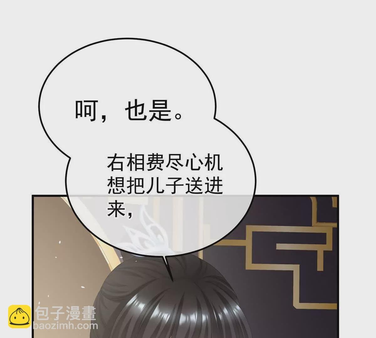 第二季24 吐血