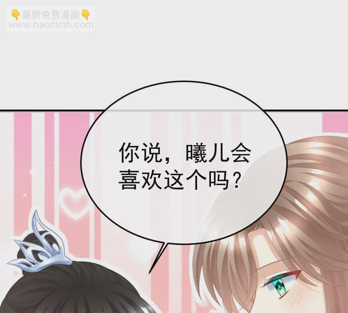 第二季24 吐血