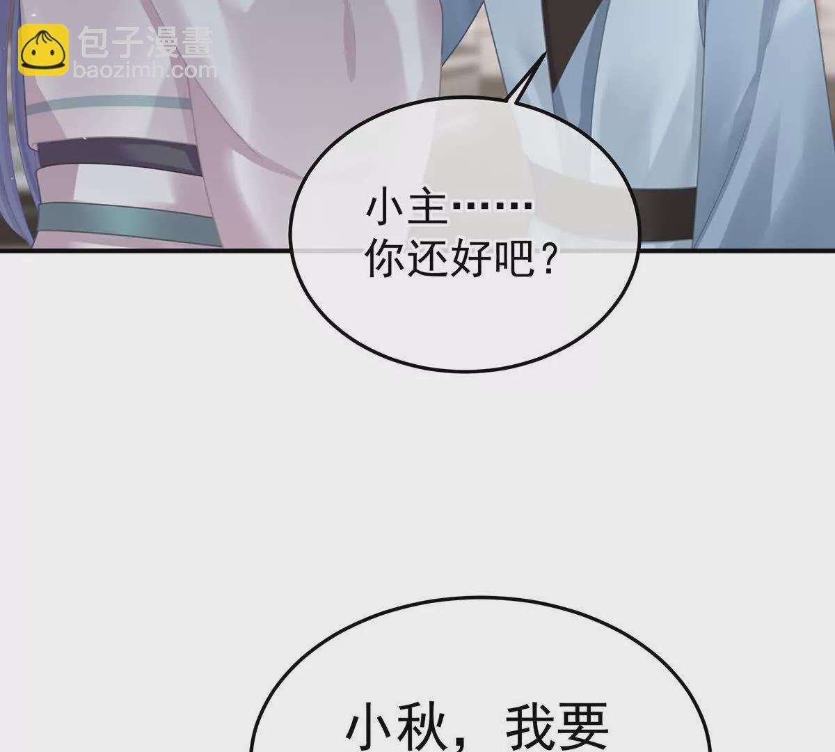 第二季24 吐血
