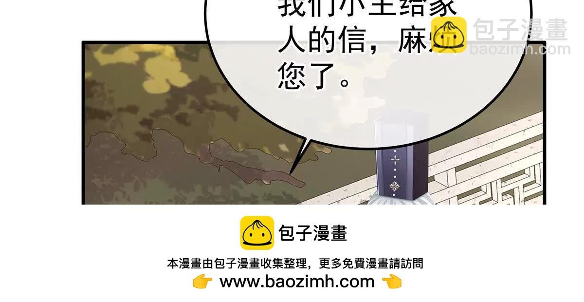 第二季24 吐血