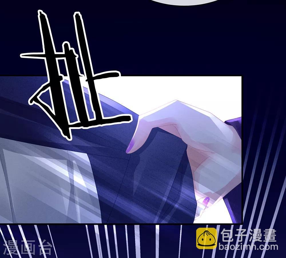 第43话 你算什么东西