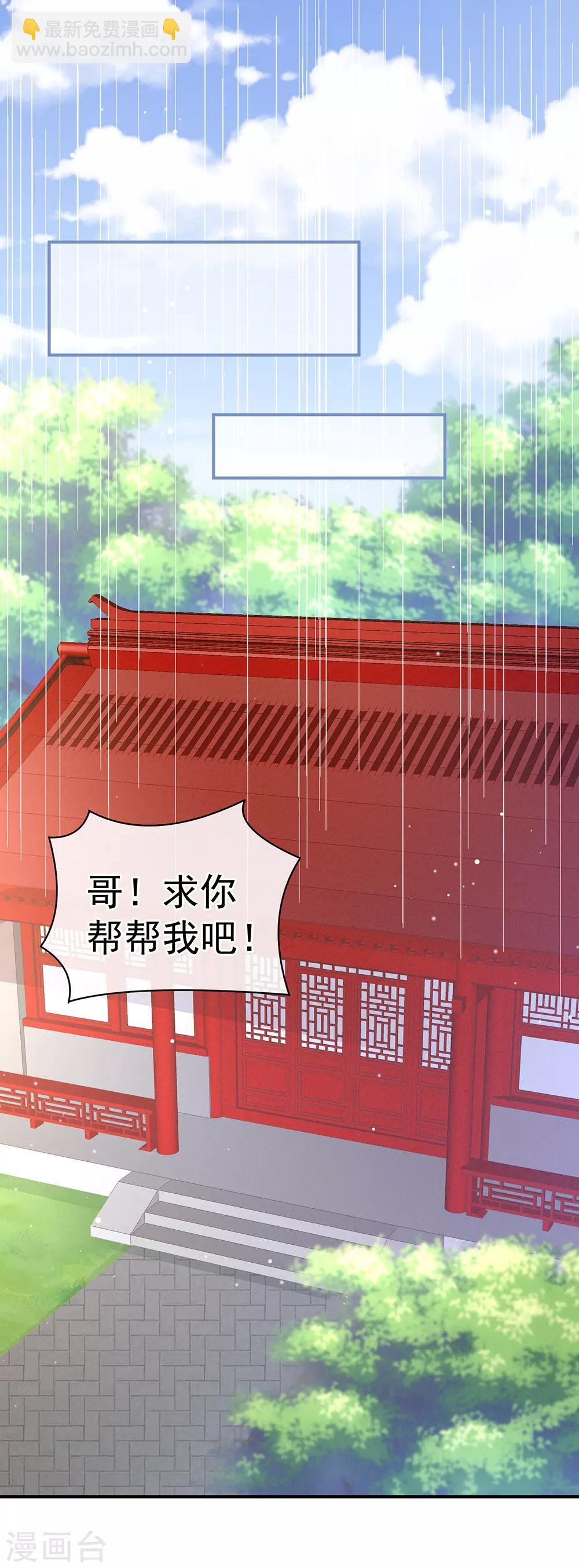 第43话 你算什么东西