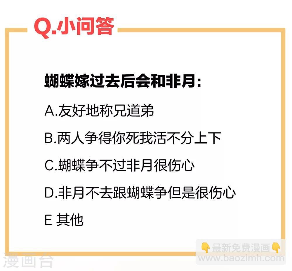 第43话 你算什么东西